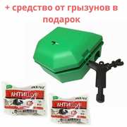 Приманочный контейнер для грызунов (Rotech Snap Box & Accessories)+Под